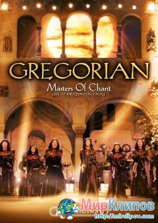 Gregorian - Masters of Chant (Live, Kreuzenstein Castle)