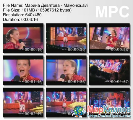Марина Девятова - Мамочка (Live)