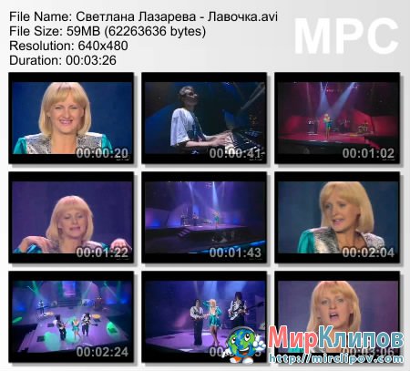 Светлана Лазарева - Лавочка (Live)