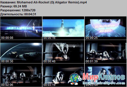 Mohamed Ali - Rocket (Dj Aligator Remix)