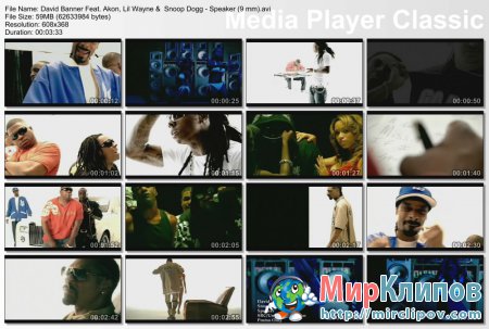 David Banner Feat. Akon, Lil Wayne & Snoop Dogg - Speaker (9 mm)