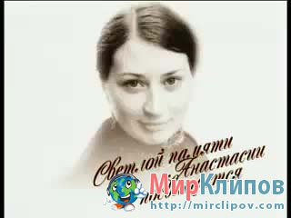 Тимати Feat. Анастасия Кочеткова & Федор Бондарчук - Жара.