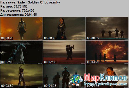 скачать soldier of love