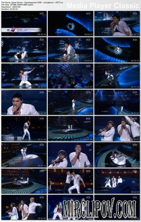 Дима Билан - Believe (Eurovision'08)(HDTV)
