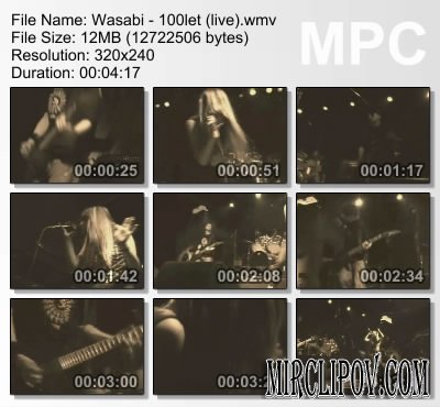 Wasabi - 100 Лет (Live)