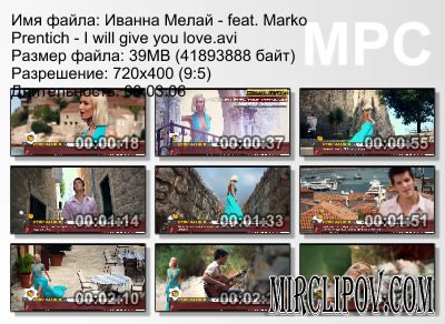 Иванна Мелай Feat. Marko Prentich - I Will Give You Love