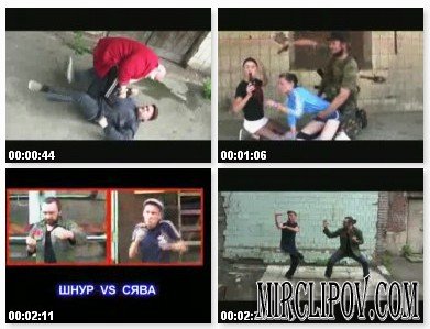 Сява Feat. Рубль vs. Сергей Шнуров - Лохи