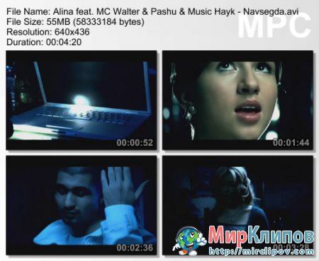 Alina Feat. MC Walter, Pashu & Music Hayk - Навсегда