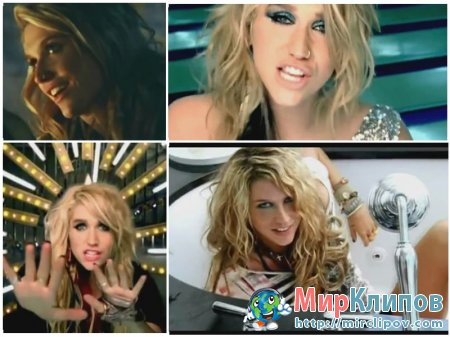 Kesha - Your Blah Is My Tik Tok (Mash Up Remix)