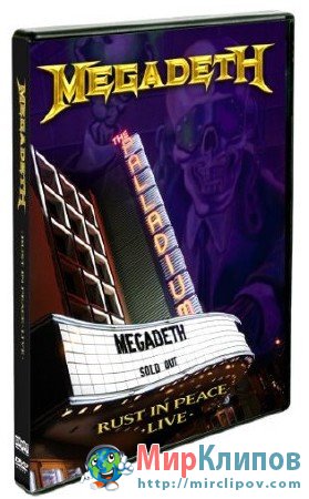 Megadeth - Rust In Peace (Live, 2010)