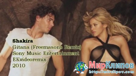Shakira - Gitana (Freemasons Remix)