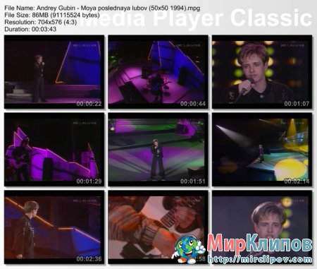 Андрей Губин - Моя Последняя Любовь (Live, Телешоу 50х50, 1994)