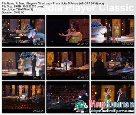 Al Bano и Евгения Отрадная - Prima Notte D'Amore (Al Bano и Его Леди, Live, 2010)