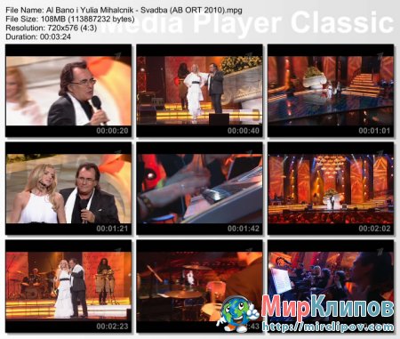 Al Bano и Юлия Михальчик - Свадьба (Al Bano и Его Леди, Live, 2010)