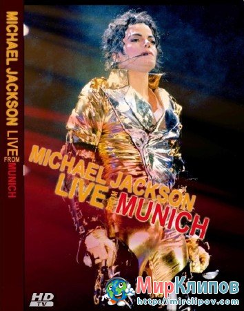 Michael Jackson - History World Tour (Live, Munich, 1997)