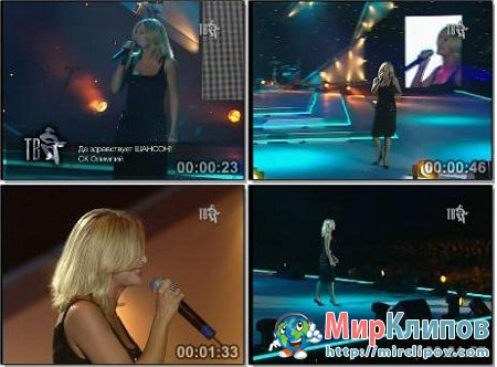 Катерина Голицына - Любовь Заочная (Live, 2004)