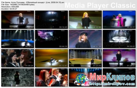 Алла Пугачева - Юбилейный Концерт (Live, 15.04.2009)