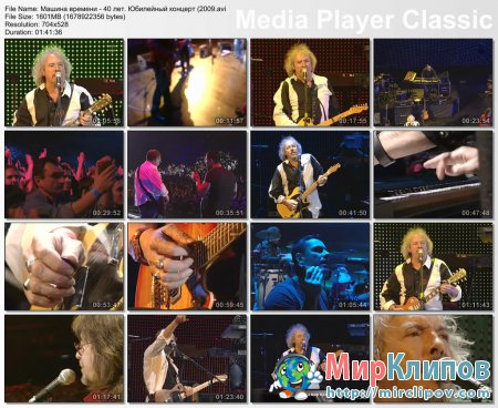 Машина Времени - Юбилейный Концерт (40 лет, 2009)