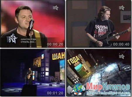 Максим Леонидов - Волки (Live, 2004)