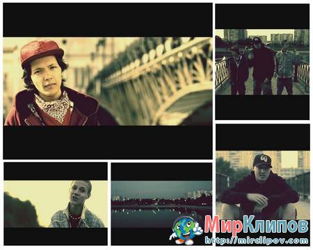 Alex-Ike Feat. Рома Жиган & Lil Stop - Достучаться До Небес