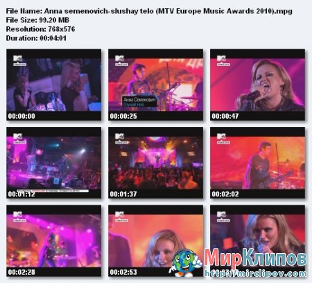 Анна Семенович - Слушай Тело (Live, MTV Europe Music Awards, 2010)
