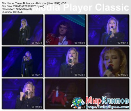 Татьяна Буланова - Как Жаль (Live, 1992)