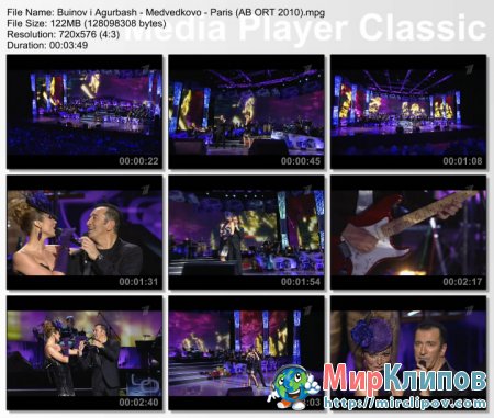 Александр Буйнов и Анжелика Агурбаш - Медведково-Париж (Live, Концерт Александра Буйнова, 2010)