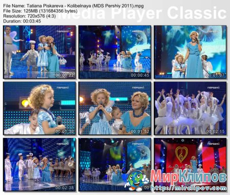 Таня Пискарёва - Колыбельная (Live, Мелодия Двух Сердец, 2011)