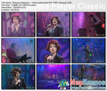 Роксана Бабаян - Чары Колдовские (Live, Песня Года, 1994)
