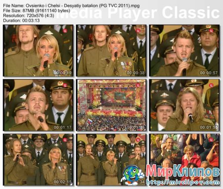 Татьяна Овсиенко и Челси - Песня Десятого Десантного Батальона (Live, Поклонная Гора, 2011)
