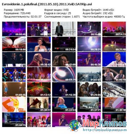 Евровидение 2011 - Первый Полуфинал