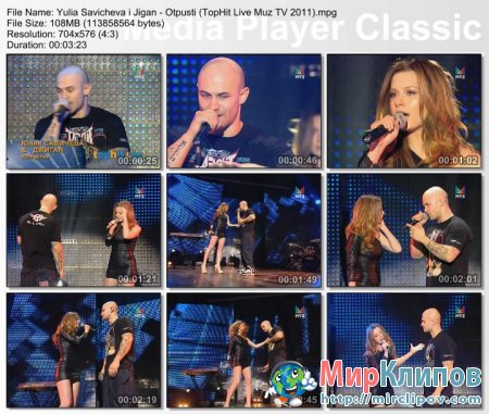 Юлия Савичева и Джиган - Отпусти (Live, TopHit Live, 2011)
