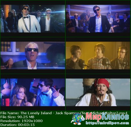 The Lonely Island Feat. Michael Bolton - Jack Sparrow