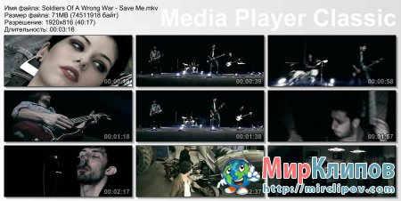 Soldiers Of A Wrong War - Save Me