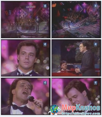 Михаил Муромов - Странная Женщина (Live, 1990)