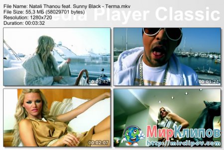 Natali Thanou feat. Sunny Black - Terma