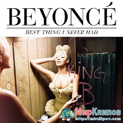 Beyonce - Best Thing I Never Had (Live, Macys, 2011)