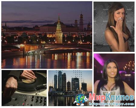 Dj Moscow Feat. Пацан Из Народа  & Music Boss One - Moscow Feat. New York