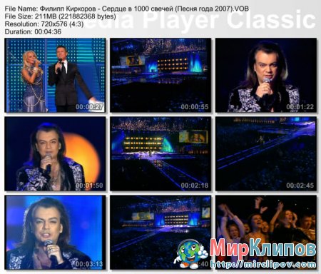 Филипп Киркоров - Сердце В 1000 Свечей (Live, Песня Года, 2007)