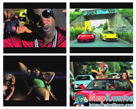 Gucci Mane Feat. Waka Flocka Flame - Ferrari Boyz