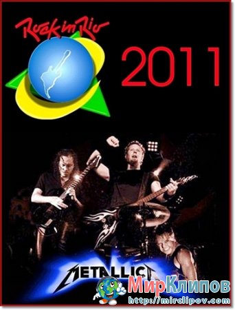 Metallica - Live Perfomance (Rock In Rio, 2011)