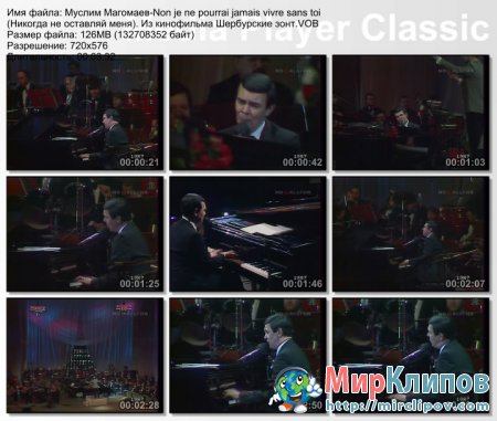 Муслим Магомаев - Non Je Ne Pourrai Jamais Vivre Sans Toi (Live, 1987)