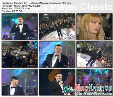 Михаил Круг - Мадам (Live, Музыкальный Ринг,1999)