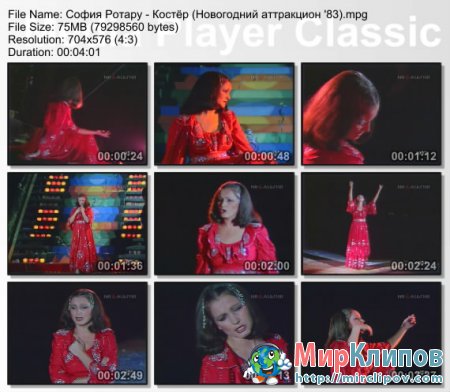 София Ротару - Костёр (Live, Новогодний Аттракцион, 1983)