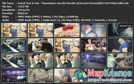 Samo'L Feat. A-Sen - Малиновые Сны (Dj Movskii & Dj Karasev Remix)(DVJ SaM Video Edit)