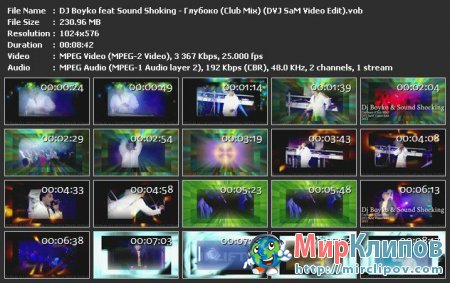 DJ Boyko Feat. Sound Shoking - Глубоко (Club Mix) (DVJ SaM Video Edit)