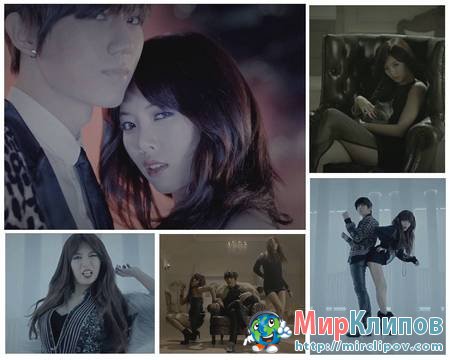 HyunA Feat. Hyunseung - Trouble Maker
