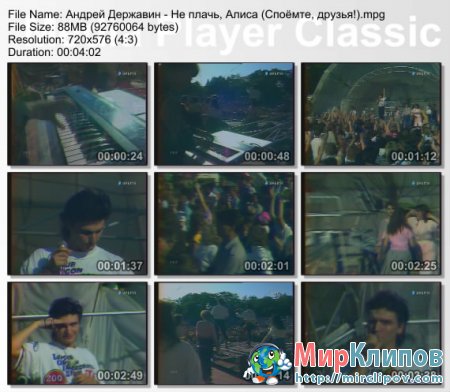 Андрей Державин - Не Плачь, Алиса (Live, Споёмте, Друзья!)