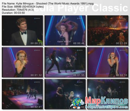Kylie Minogue - Shocked (The World Music Awards, 1991)