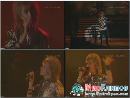 Наталья Гулькина - Время Летит (Live, 1990)